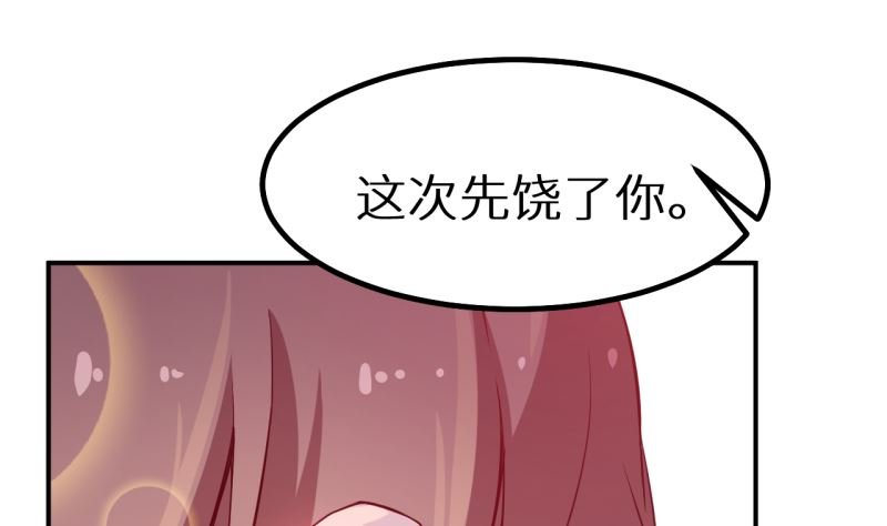 第67话 高考终于结束了