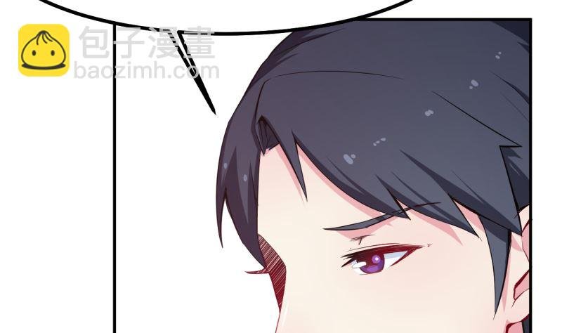 第67话 高考终于结束了