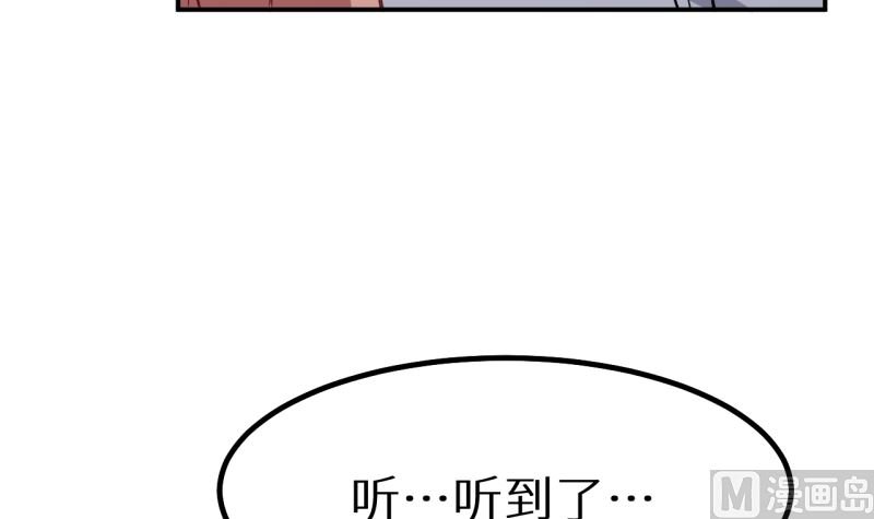 第67话 高考终于结束了