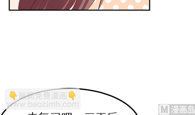 第67话 高考终于结束了
