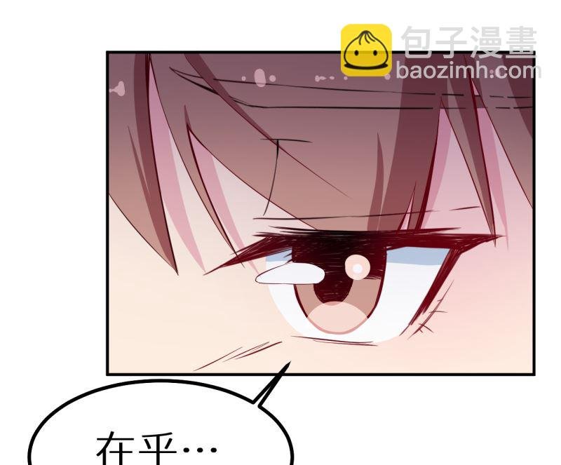 第67话 高考终于结束了