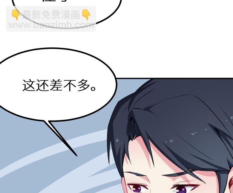 第67话 高考终于结束了