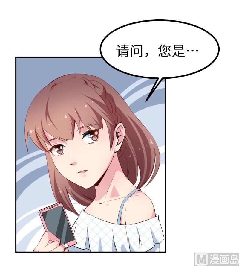 第68话 慕言熙到祁家