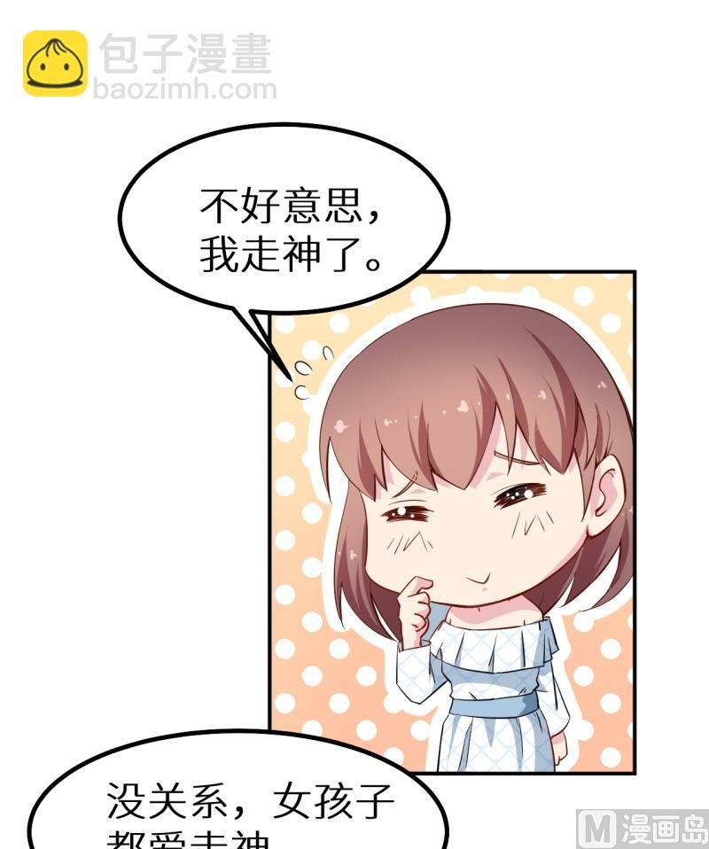 第68话 慕言熙到祁家