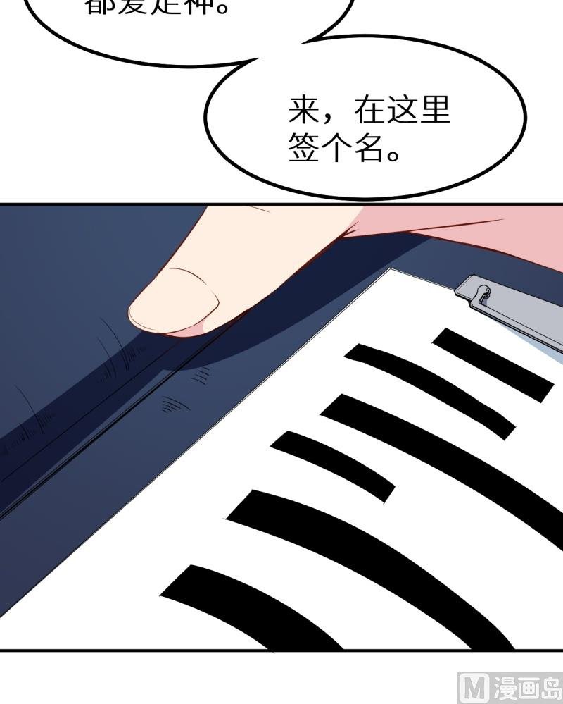 第68话 慕言熙到祁家