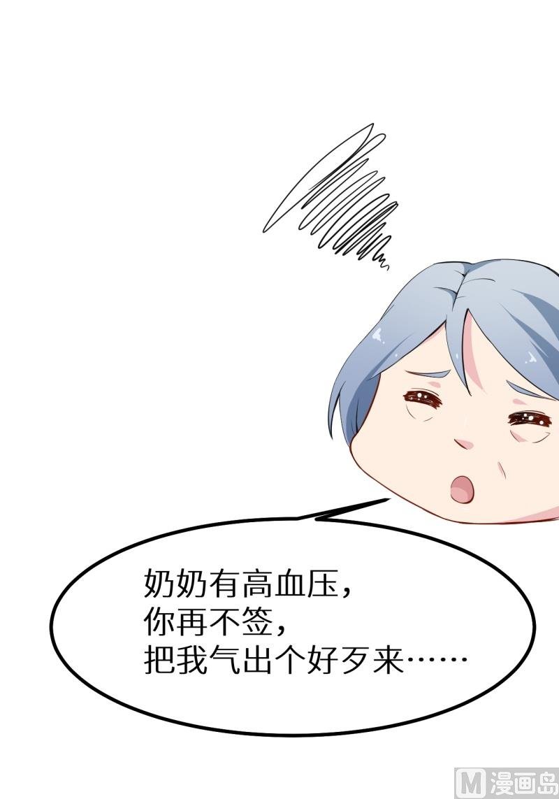 第68话 慕言熙到祁家