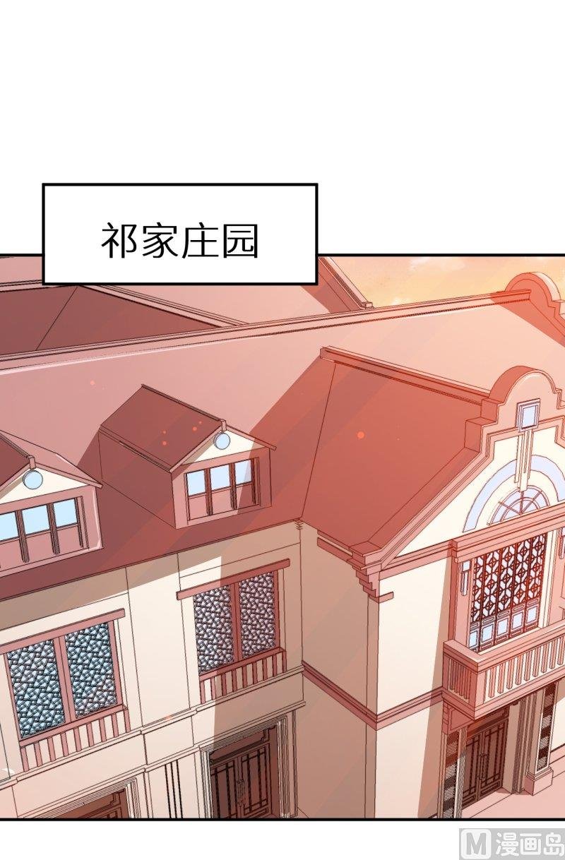 第68话 慕言熙到祁家