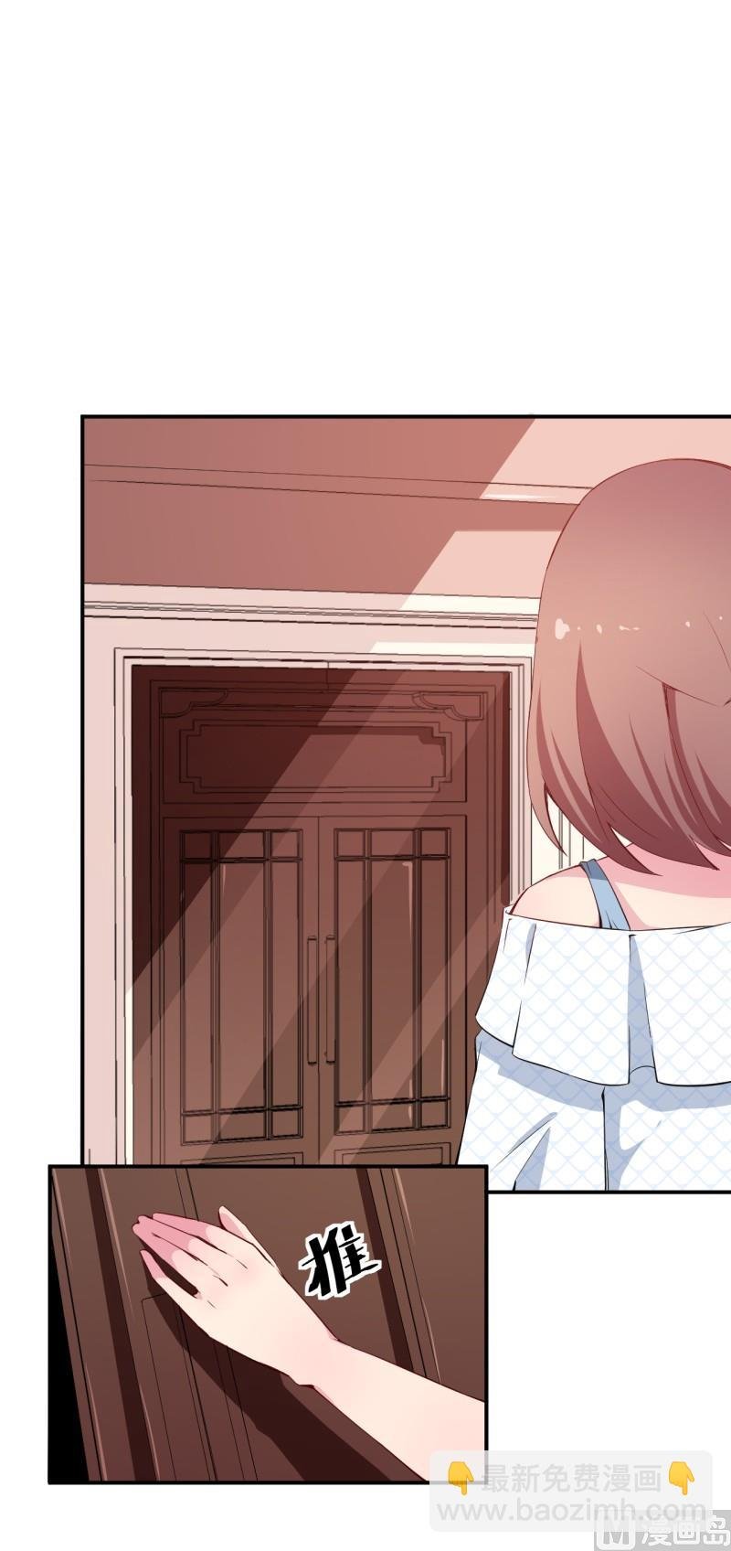 第68话 慕言熙到祁家
