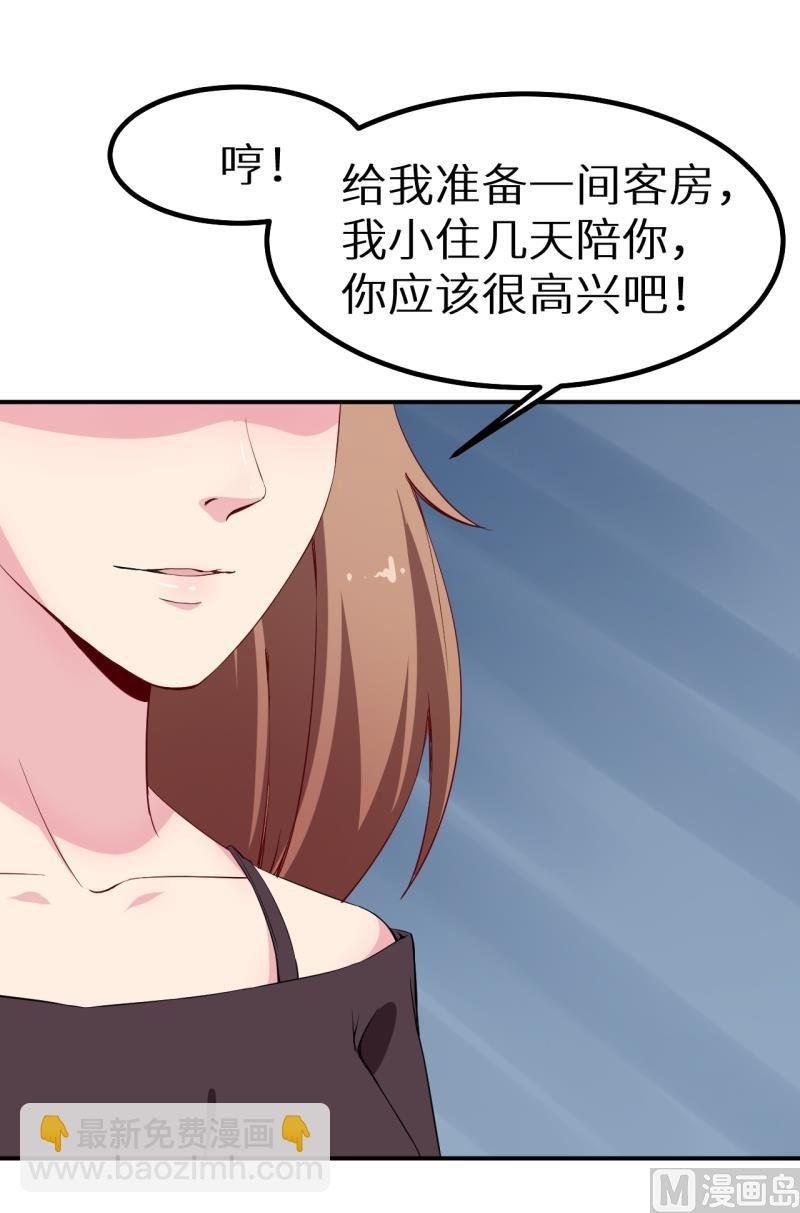 第68话 慕言熙到祁家