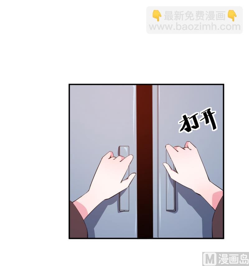 第68话 慕言熙到祁家