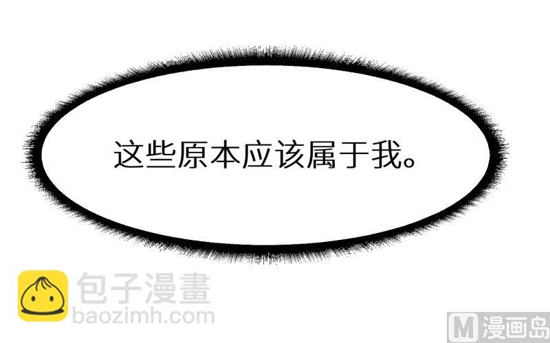 第68话 慕言熙到祁家