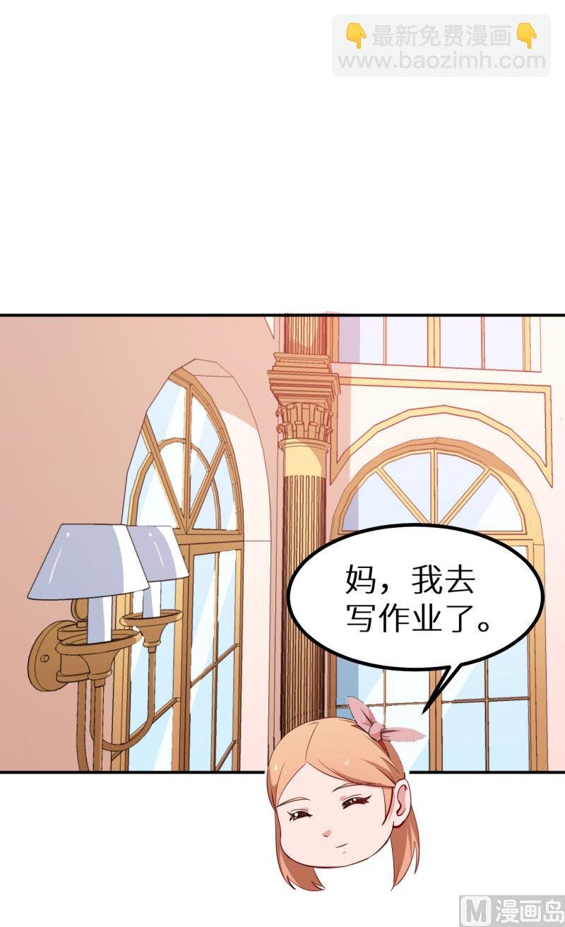 第69话 四个女人一台戏