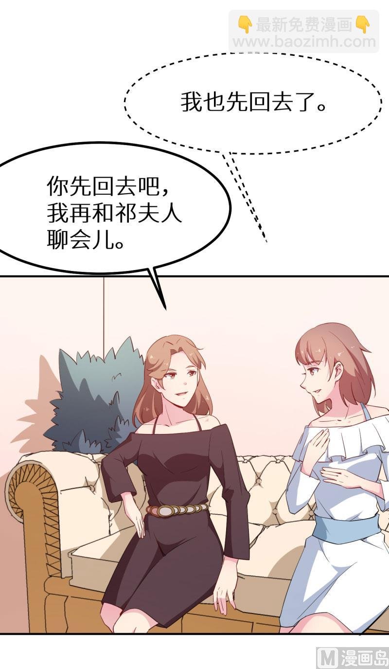 第69话 四个女人一台戏