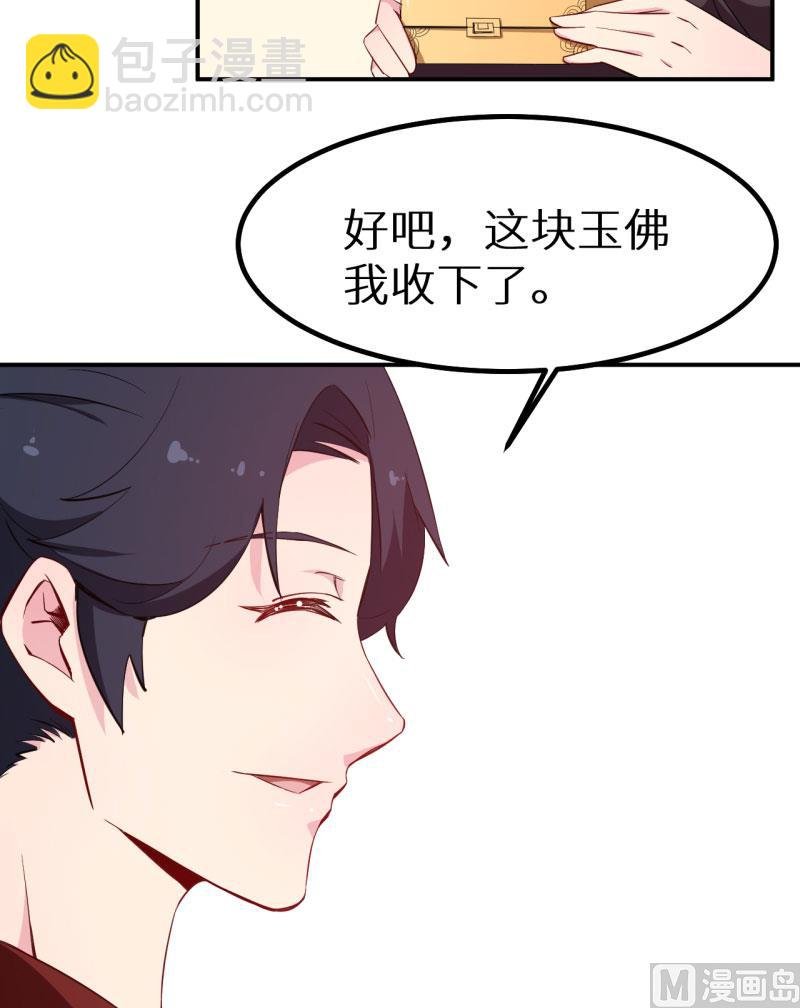 第69话 四个女人一台戏