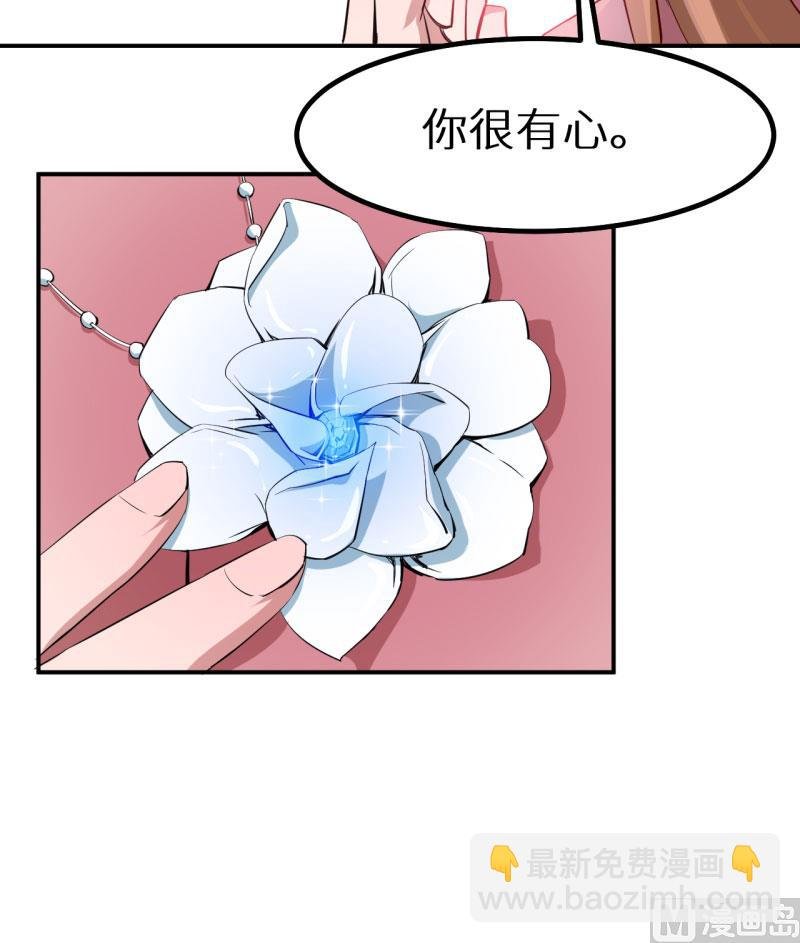 第69话 四个女人一台戏