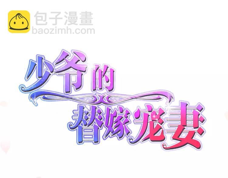 第6话 原来不是她男朋友