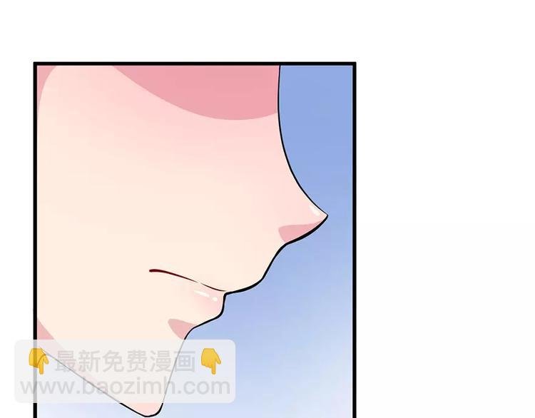 第6话 原来不是她男朋友