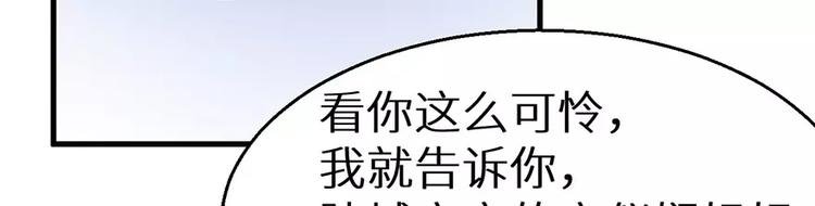 第6话 原来不是她男朋友