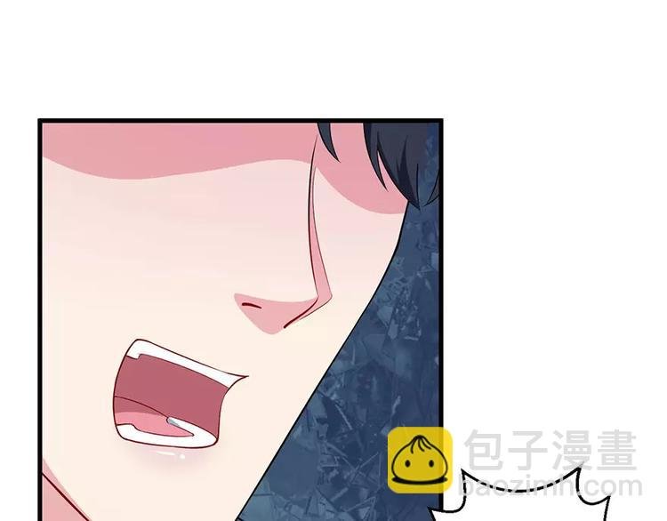 第6话 原来不是她男朋友