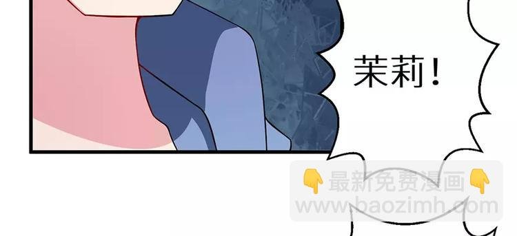 第6话 原来不是她男朋友