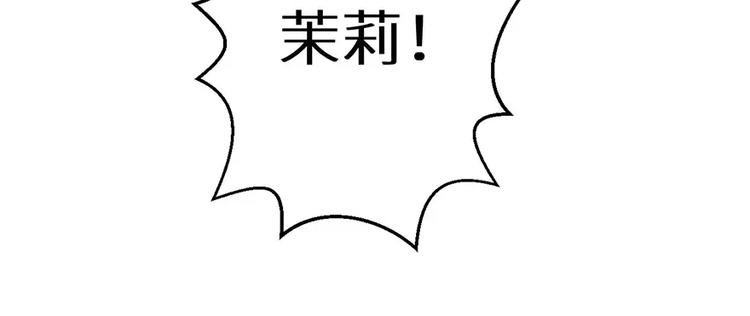 第6话 原来不是她男朋友