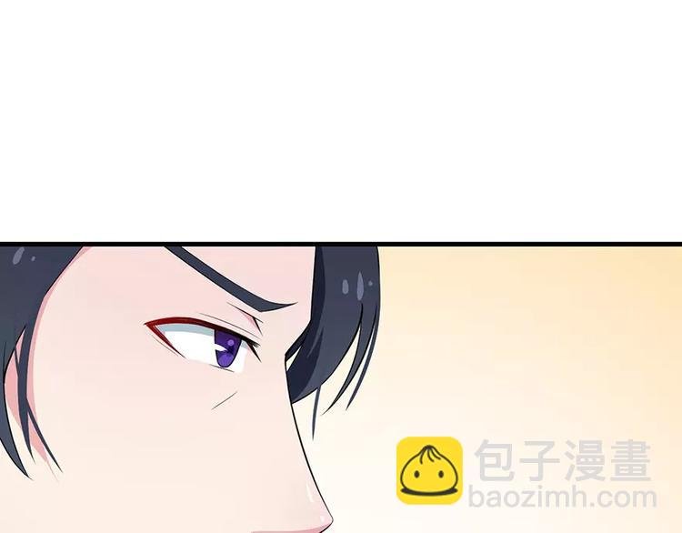 第6话 原来不是她男朋友