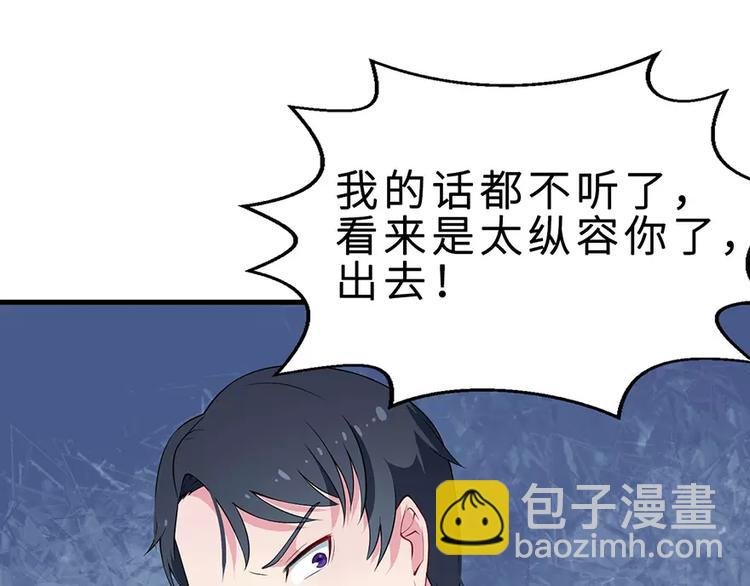 第6话 原来不是她男朋友