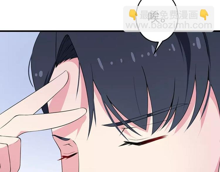 第6话 原来不是她男朋友