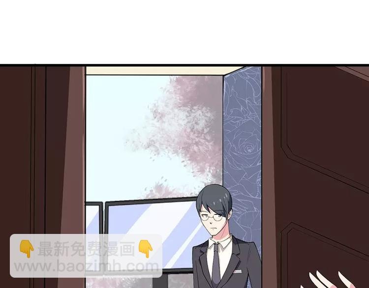第6话 原来不是她男朋友