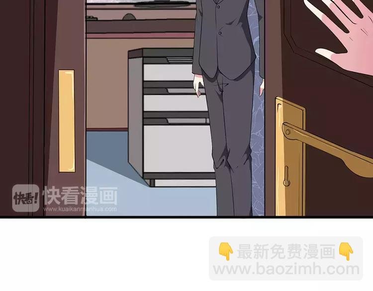 第6话 原来不是她男朋友