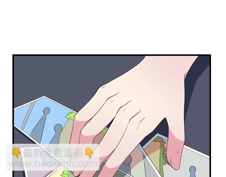 第6话 原来不是她男朋友
