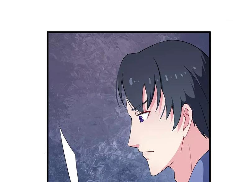 第6话 原来不是她男朋友