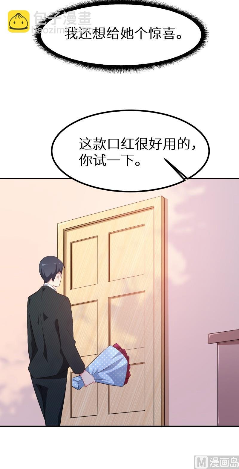 第70话 女人的交锋