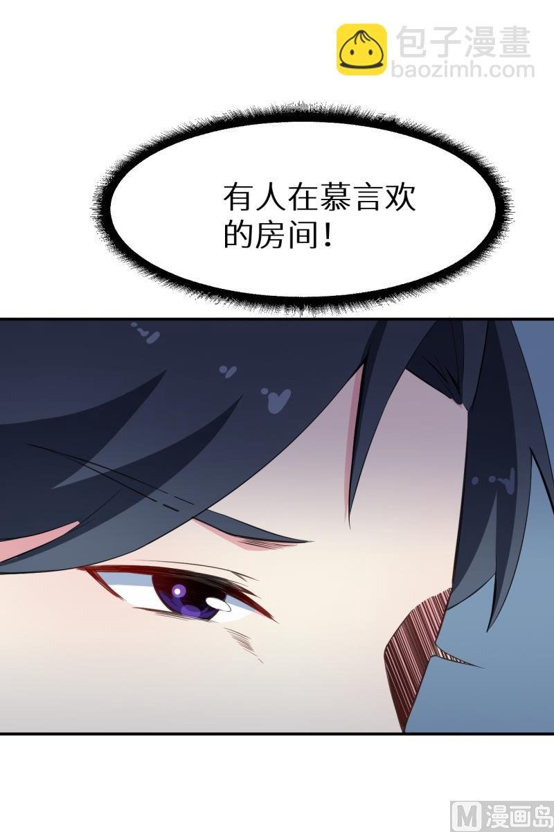 第70话 女人的交锋