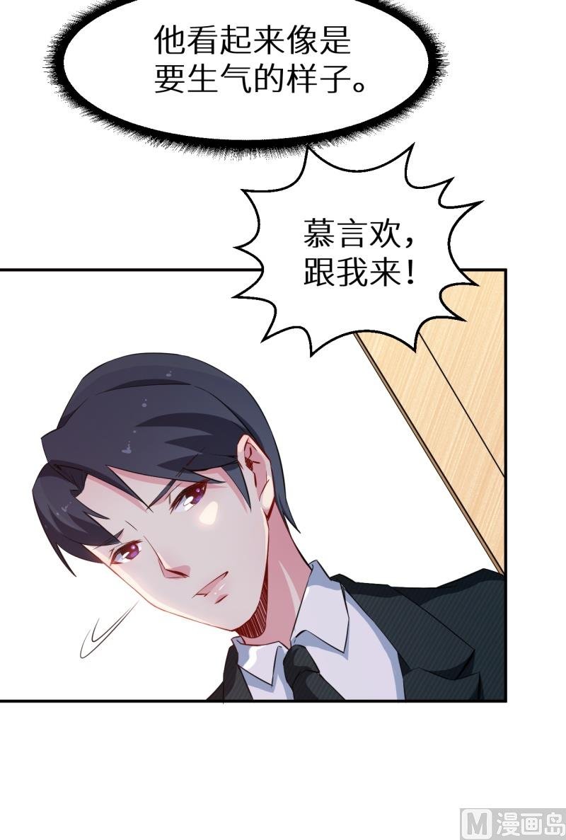 第70话 女人的交锋