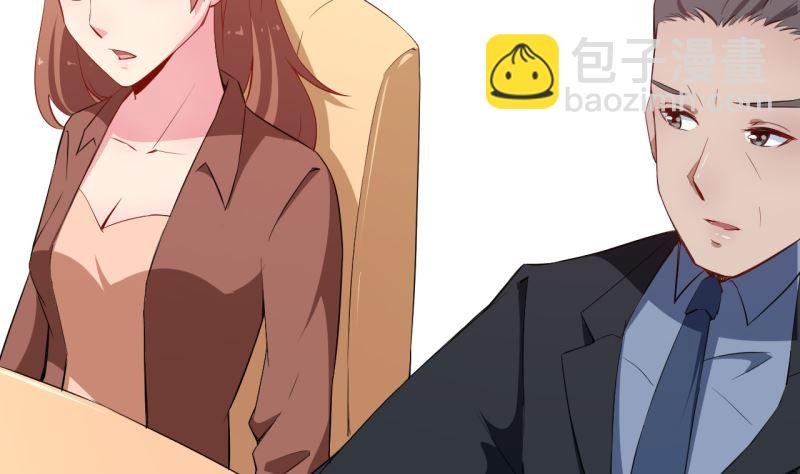 第71话 误会