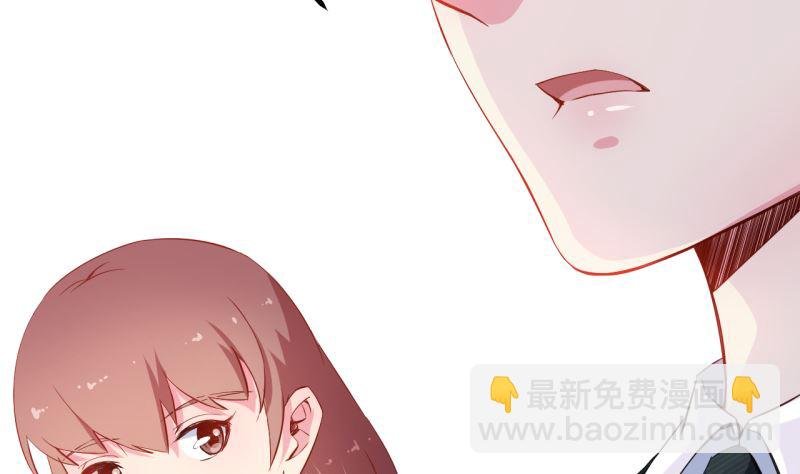 第71话 误会