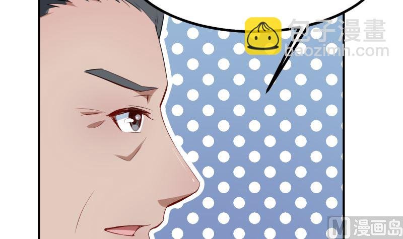 第71话 误会