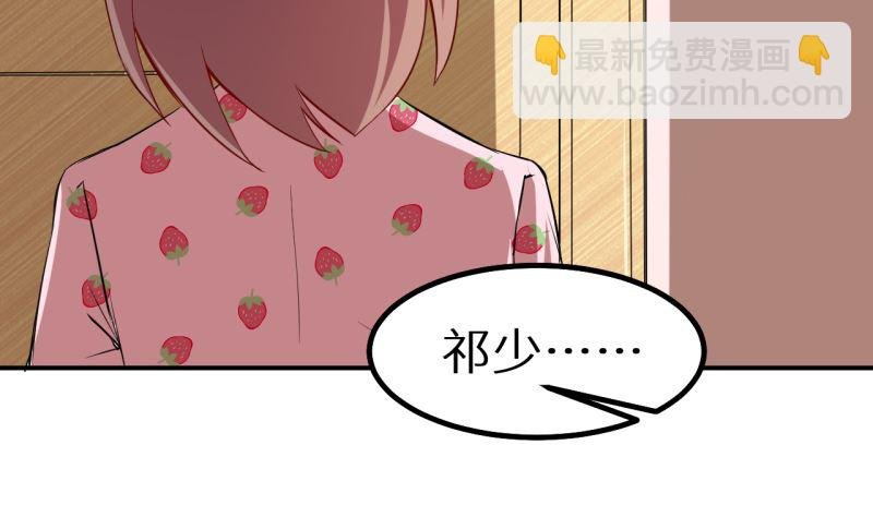 第71话 误会