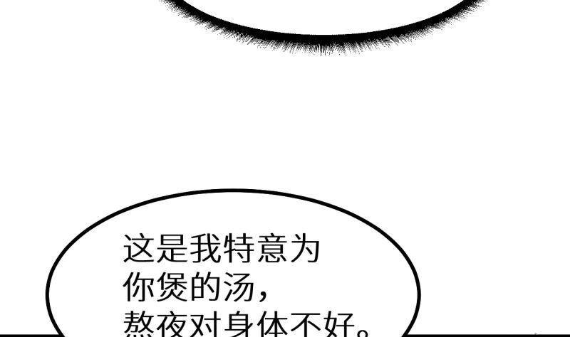 第71话 误会