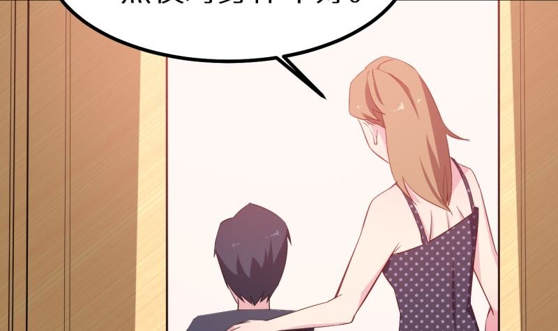 第71话 误会