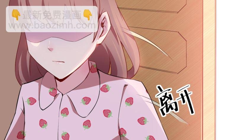 第71话 误会