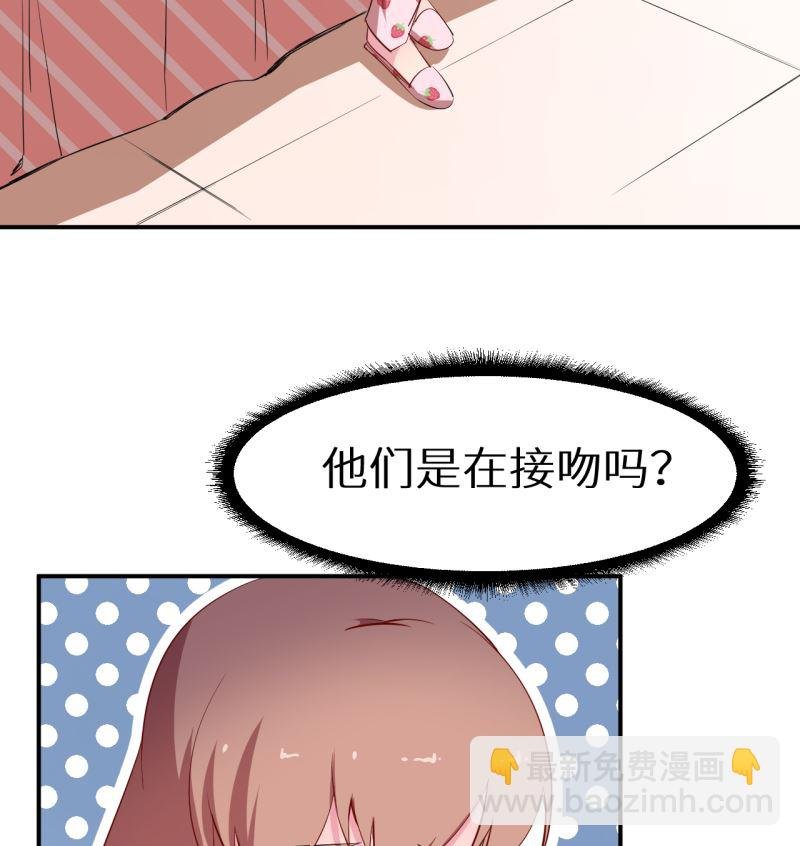 第71话 误会