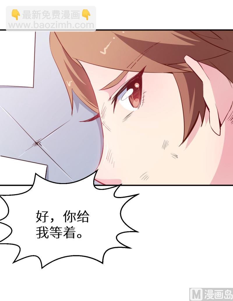 第72话 争风吃醋