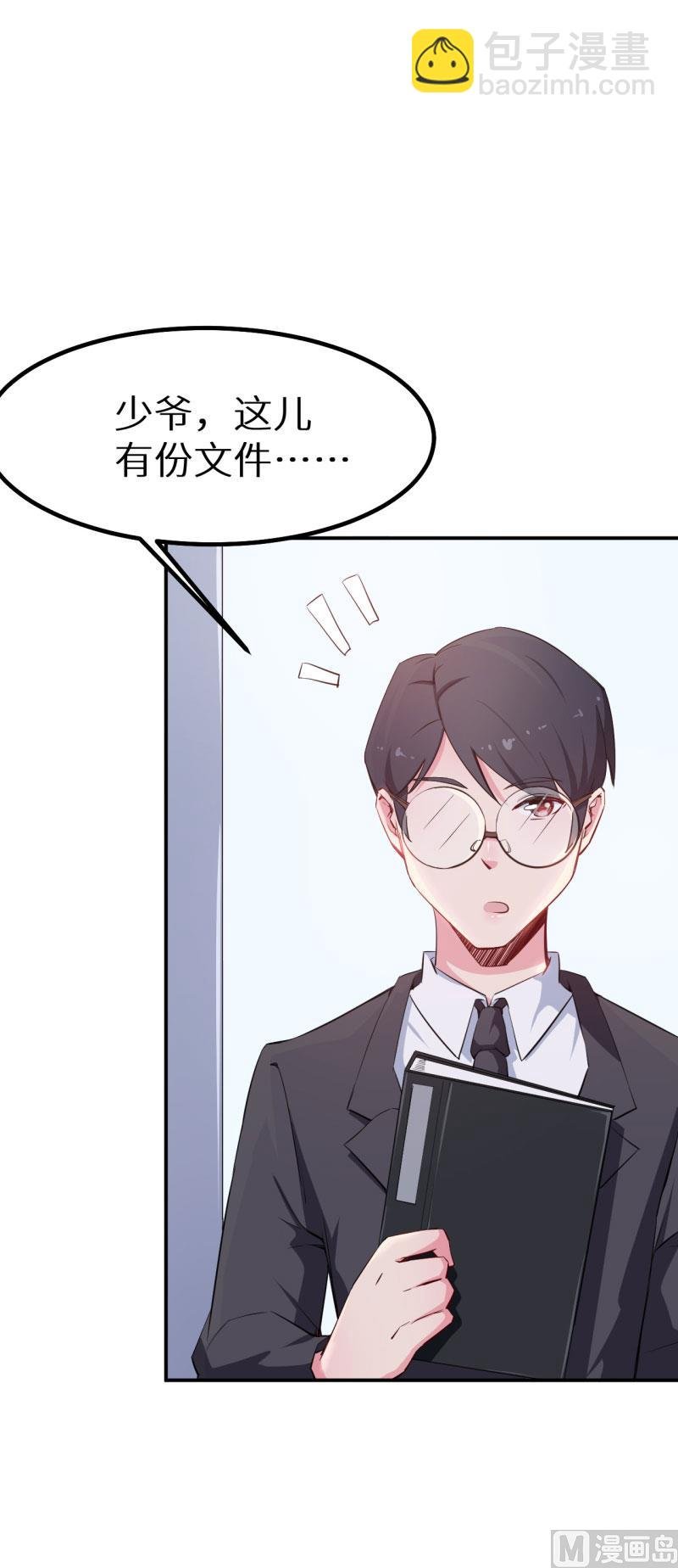 第72话 争风吃醋