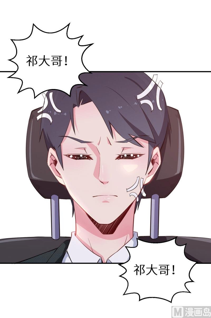 第72话 争风吃醋