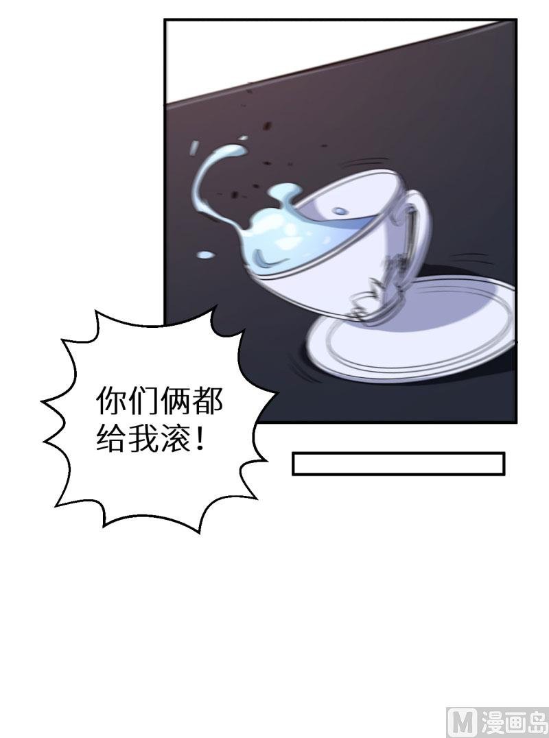 第72话 争风吃醋