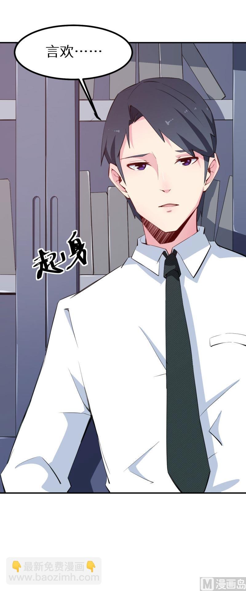 第72话 争风吃醋
