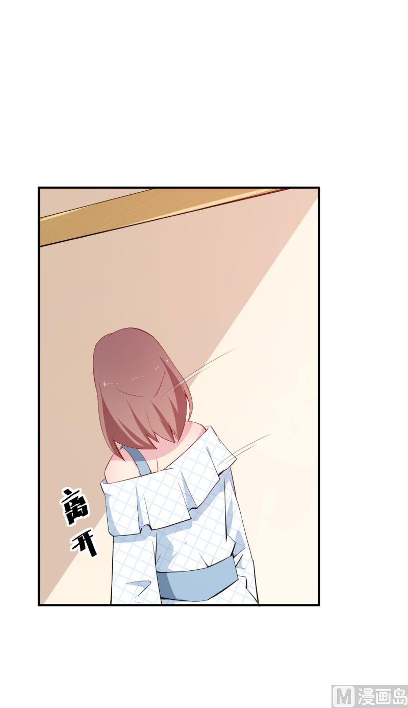 第73话 你喜欢上他了