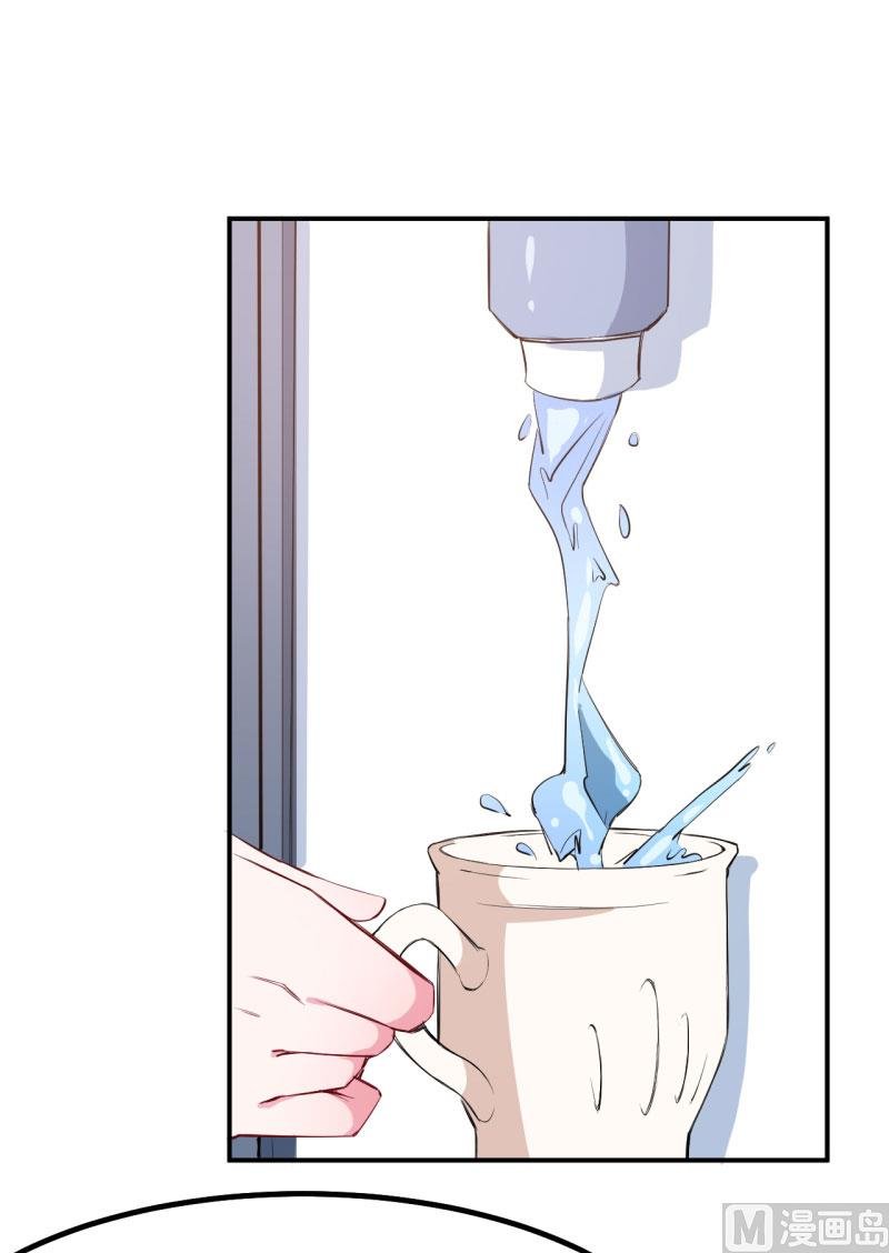 第73话 你喜欢上他了